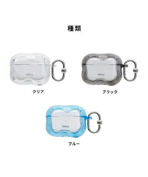 iFace(アイフェイス)の「AirPods Pro(第2/1世代) / AirPods(第4世代) 専用 iFace BeBling 2 ケース(ヘッドフォン/イヤホン・レディース・ブラック/クリア/ブルー・B/A4)」の17枚目の写真