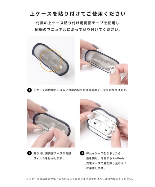 iFace(アイフェイス)の「AirPods Pro(第2/1世代) / AirPods(第4世代) 専用 iFace BeBling 2 ケース(ヘッドフォン/イヤホン・レディース・ブラック/クリア/ブルー・B/A4)」の15枚目の写真