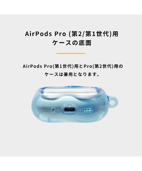 iFace(アイフェイス)の「AirPods Pro(第2/1世代) / AirPods(第4世代) 専用 iFace BeBling 2 ケース(ヘッドフォン/イヤホン・レディース・ブラック/クリア/ブルー・B/A4)」の16枚目の写真