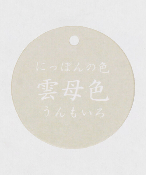 COMME CA ISM（コムサイズム）の「“にっぽんの色”おしりパッチ長袖ツーウェイオール（ロンパース・キッズ・ブラック/グリーン/サックスブルー/オートミール/イエロー・60-80cm）」の19枚目の写真