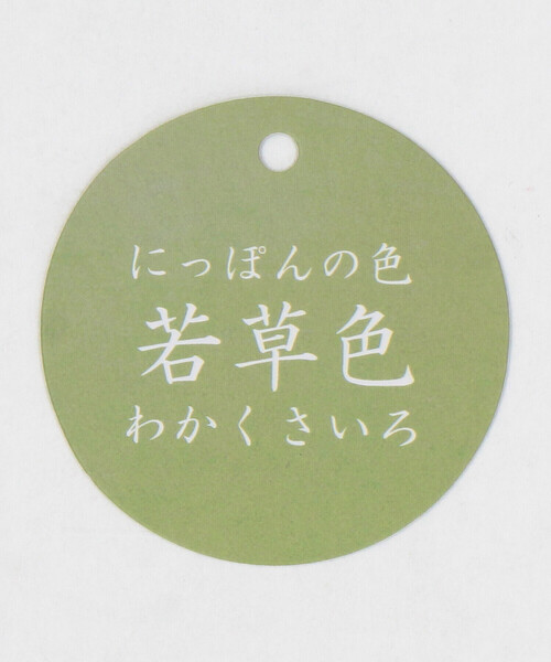 COMME CA ISM（コムサイズム）の「“にっぽんの色”おしりパッチ長袖ツーウェイオール（ロンパース・キッズ・ブラック/グリーン/サックスブルー/オートミール/イエロー・60-80cm）」の21枚目の写真