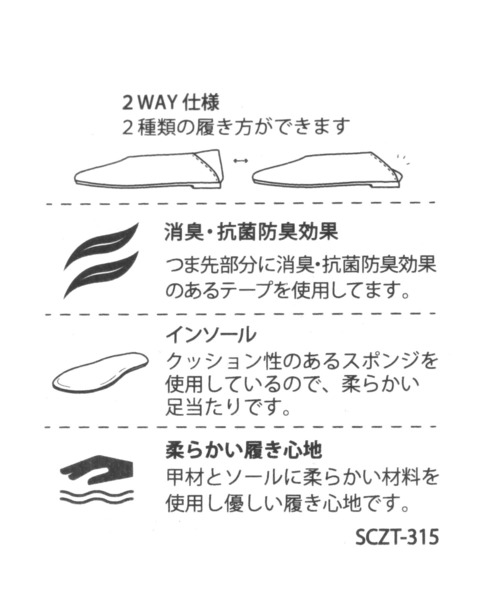 studio CLIP（スタディオクリップ）の「2WAYビットローファー（ローファー・レディース・ブラウン/ブラック・MEDIUM/LARGE）」の20枚目の写真