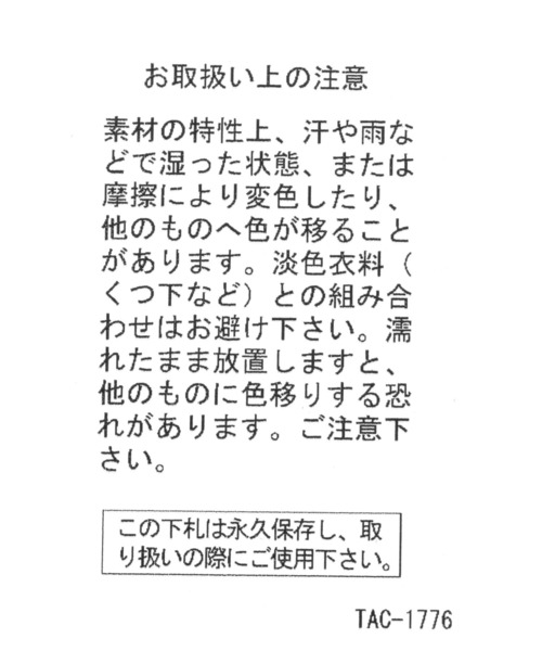 studio CLIP（スタディオクリップ）の「2WAYビットローファー（ローファー・レディース・ブラウン/ブラック・MEDIUM/LARGE）」の21枚目の写真