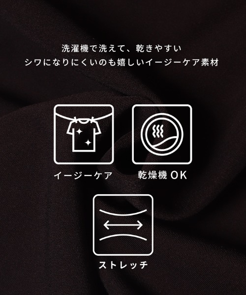 coca(coca)(コカ)の「ソフトスウェットタックワンピース(ワンピース・レディース・ブラック・L/M)」の2枚目の写真