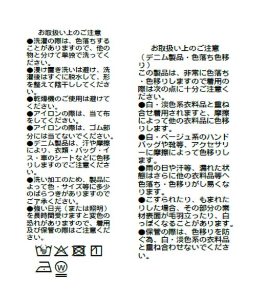 RIVE DROITE(リヴドロワ)の「【A・MONN】【ウエストゴム/ドロスト紐付き】フェイクデニムイージーパンツ(デニムパンツ・レディース・ブルー・38/36)」の2枚目の写真