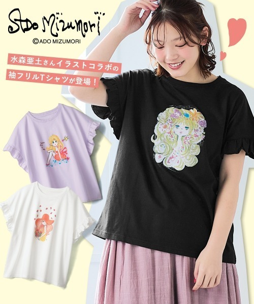 SMILE LAND（スマイルランド）の「＜大きいサイズ＞【水森亜土】袖フリルプリントTシャツ（Tシャツ/カットソー・レディース・ブラック/オフホワイト/パープル・L/LL/3L/4L/5L）」の17枚目の写真