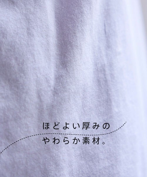 SMILE LAND（スマイルランド）の「＜大きいサイズ＞【水森亜土】袖フリルプリントTシャツ（Tシャツ/カットソー・レディース・ブラック/オフホワイト/パープル・L/LL/3L/4L/5L）」の15枚目の写真