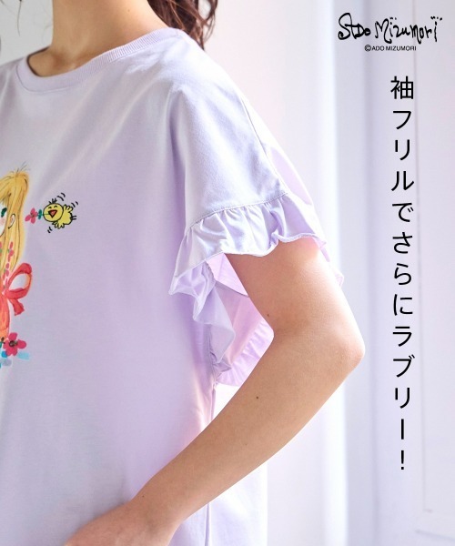 SMILE LAND（スマイルランド）の「＜大きいサイズ＞【水森亜土】袖フリルプリントTシャツ（Tシャツ/カットソー・レディース・ブラック/オフホワイト/パープル・L/LL/3L/4L/5L）」の16枚目の写真
