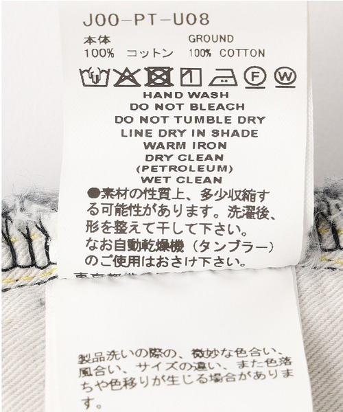 FACETASM(ファセッタズム)の「FACETASM LOOSE WEAVE DENIM JOO-PT-U08(デニムパンツ・メンズ・ブラック/インディゴブルー・3)」の14枚目の写真