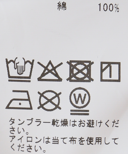 JOINT WORKS(ジョイントワークス)の「ダブル ウエストデニムパンツ / J Double Waist Denim Pants(その他パンツ・レディース・ブラック/ネイビー・LARGE/MEDIUM)」の8枚目の写真