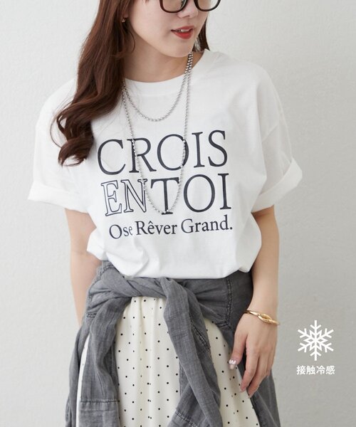 Remind me and forever(リマインドミーアンドフォーエバー)の「【接触冷感機能付き!】アソートロゴTシャツ(Tシャツ/カットソー・レディース・チャコールグレー/ホワイト/ネイビー/オフホワイト/ブラウン/ピンク・FREE)」の1枚目の写真