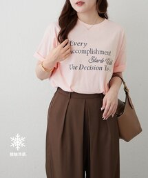 【接触冷感機能付き!】アソートロゴTシャツ