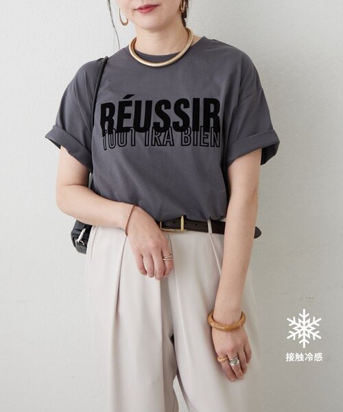 Remind me and forever(リマインドミーアンドフォーエバー)の「【接触冷感機能付き!】アソートロゴTシャツ(Tシャツ/カットソー・レディース・チャコールグレー/ホワイト/ネイビー/オフホワイト/ブラウン/ピンク・FREE)」の2枚目の写真