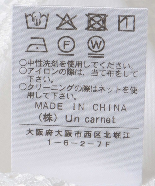 Jines(ジネス)の「レイヤードタンクトップ柄(Tシャツ/カットソー・レディース・ホワイト/ブラック・38)」の14枚目の写真