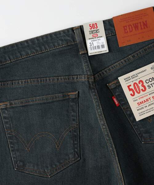 EDWIN(エドウィン)の「《日本製》EDWIN「503」スマートスタンダードコンフォートストレート(その他パンツ・メンズ・ネイビー・32/31/30/34/33/38/36)」の9枚目の写真