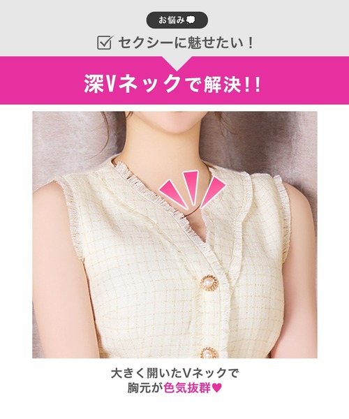 DAZZY（デイジー）の「ツイードフリンジパールボタンノースリーブAラインミニ丈キャバドレス（ドレス・レディース・アイボリー・XS/S/M）」の18枚目の写真