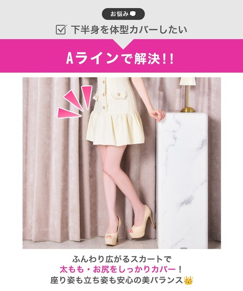 DAZZY（デイジー）の「ツイードフリンジパールボタンノースリーブAラインミニ丈キャバドレス（ドレス・レディース・アイボリー・XS/S/M）」の19枚目の写真