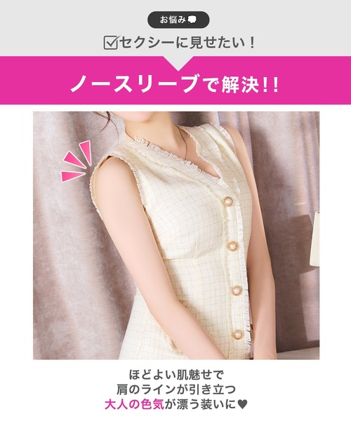 DAZZY（デイジー）の「ツイードフリンジパールボタンノースリーブAラインミニ丈キャバドレス（ドレス・レディース・アイボリー・XS/S/M）」の20枚目の写真