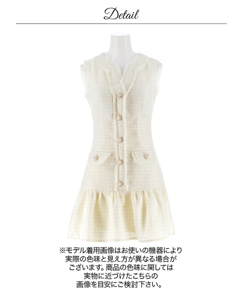 DAZZY（デイジー）の「ツイードフリンジパールボタンノースリーブAラインミニ丈キャバドレス（ドレス・レディース・アイボリー・XS/S/M）」の17枚目の写真