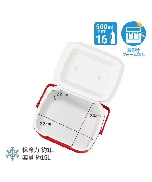 COLEMAN(コールマン)の「エクスカーションクーラー/16QT(アウトドアグッズ・メンズ・レッド/ブルー/チャコール・ONE SIZE)」の12枚目の写真