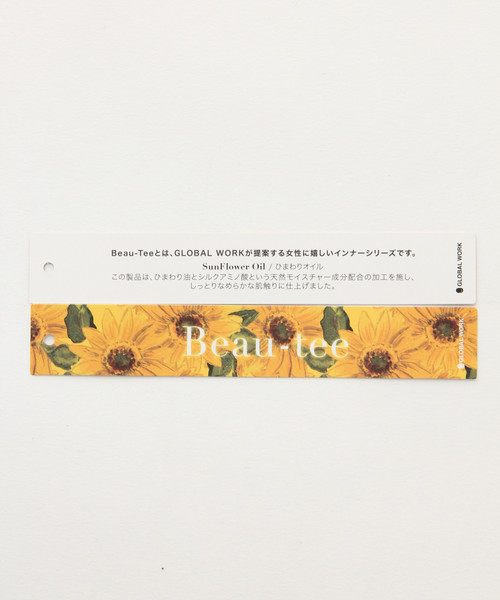 GLOBAL WORK(グローバルワーク)の「BEAUTEEプチエリタンク/835095(タンクトップ・レディース・ネイビー/ブラック/ベージュ/ホワイト・LARGE/MEDIUM)」の12枚目の写真