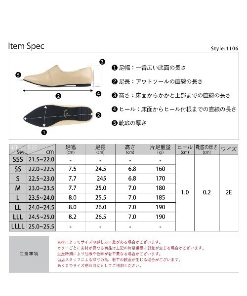 LibertyDoll（リバティードール）の「Liberty Doll / センターセパレートフラット センタースリットパンプス(1106)（パンプス・レディース・ブラック/ダークブラウン/ブラウン/シルバー/ワイン/ネイビー/パイソン/ホワイト/ベージュ/グレイッシュベージュ/ブラウン系その他/ブラック系その他/ブラウン系その他2/ゴールド・LL/3L/S/M/L/SS/XL）」の15枚目の写真