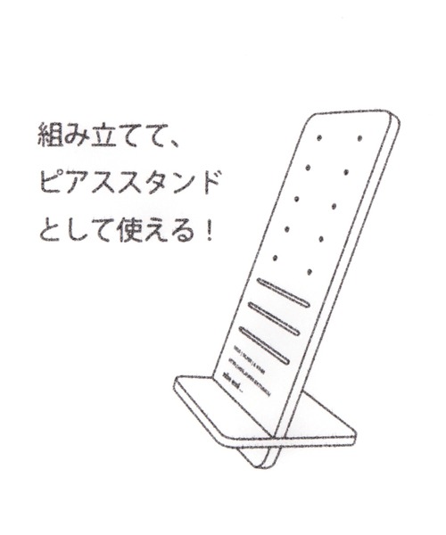niko and...(ニコアンド)の「アクセサリースタンド付きピアスセットA(ピアス(両耳用)・レディース・ホワイト/ブラウン・0)」の17枚目の写真