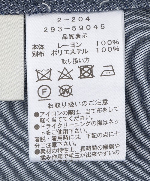 Paradise Picnic（パラダイスピクニック）の「デニムメッシュ切替プルオーバー（シャツ/ブラウス・レディース・ブラック/ネイビー・FREE）」の9枚目の写真