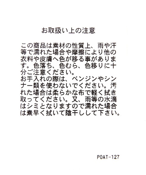 GLOBAL WORK(グローバルワーク)の「モテシャレ厚底サンダル/AND YUA ANY/266279(サンダル・キッズ・ブラック/オフホワイト・110cm/120cm/130cm)」の14枚目の写真