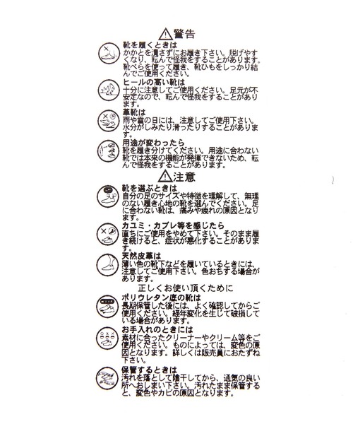 GLOBAL WORK(グローバルワーク)の「モテシャレ厚底サンダル/AND YUA ANY/266279(サンダル・キッズ・ブラック/オフホワイト・110cm/120cm/130cm)」の15枚目の写真