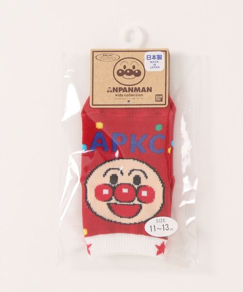 ANPANMAN KIDS COLLECTION（アンパンマンキッズコレクション）の「いっしょにはこうアンパンマン ばいきんまんソックス（ソックス/靴下・キッズ・ブルー/レッド・15-17cm/13-15cm/11-13cm）」の4枚目の写真