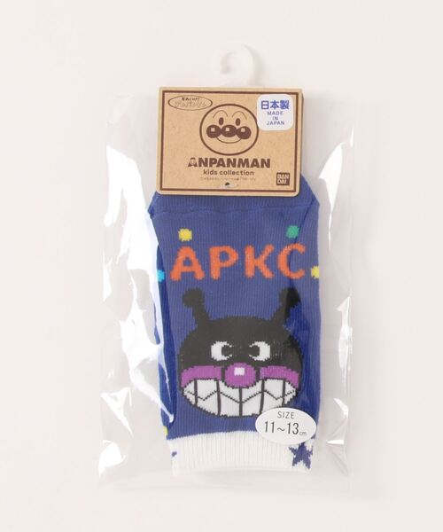 ANPANMAN KIDS COLLECTION（アンパンマンキッズコレクション）の「いっしょにはこうアンパンマン ばいきんまんソックス（ソックス/靴下・キッズ・ブルー/レッド・15-17cm/13-15cm/11-13cm）」の6枚目の写真