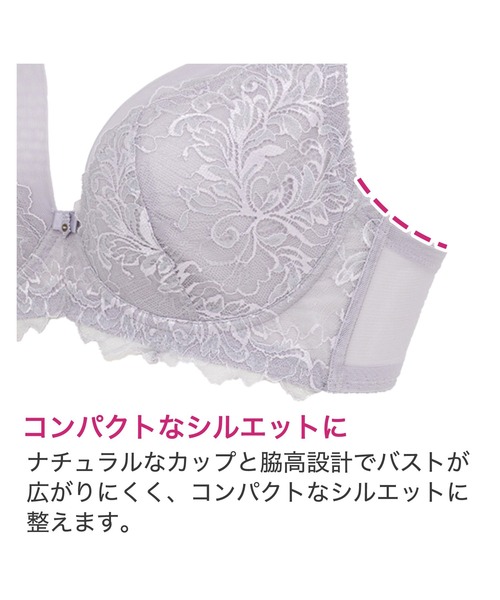 【セール】レーシィミニマイザーブラ23S1 コンパクト補整 補正下着(ブラジャー)|BRADELIS NEWYORK(ブラデリスニューヨーク) 【セール】レーシィミニマイザーブラ23S1 コンパクト補整 補正下着(ブラジャー)|BRADELIS NEWYORK(ブラデリスニューヨーク)