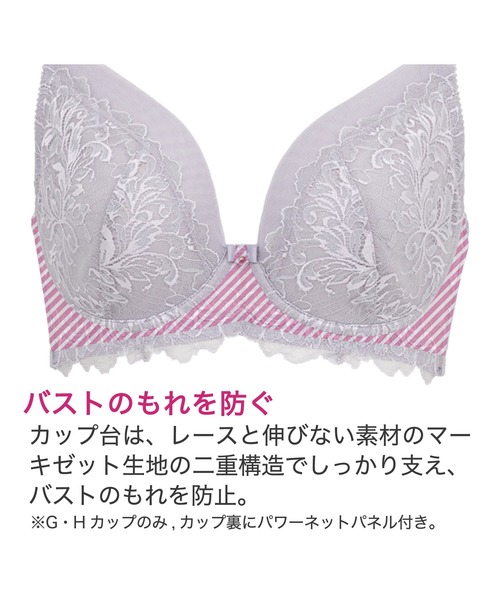 【セール】レーシィミニマイザーブラ23S1 コンパクト補整 補正下着(ブラジャー)|BRADELIS NEWYORK(ブラデリスニューヨーク) 【セール】レーシィミニマイザーブラ23S1 コンパクト補整 補正下着(ブラジャー)|BRADELIS NEWYORK(ブラデリスニューヨーク)