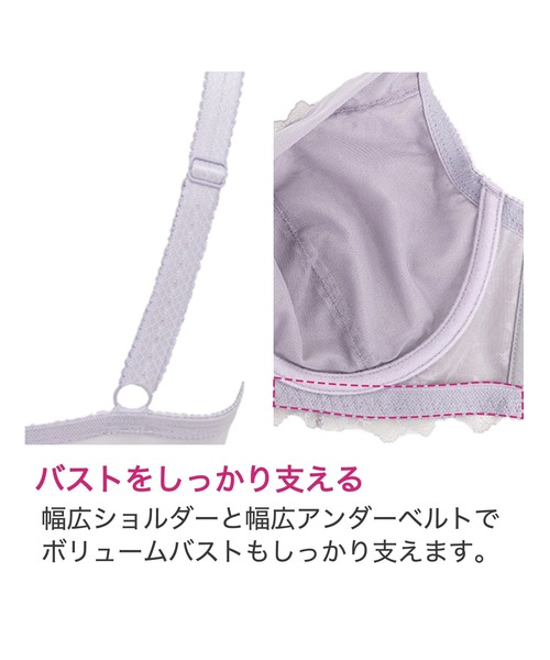 【セール】レーシィミニマイザーブラ23S1 コンパクト補整 補正下着(ブラジャー)|BRADELIS NEWYORK(ブラデリスニューヨーク) 【セール】レーシィミニマイザーブラ23S1 コンパクト補整 補正下着(ブラジャー)|BRADELIS NEWYORK(ブラデリスニューヨーク)