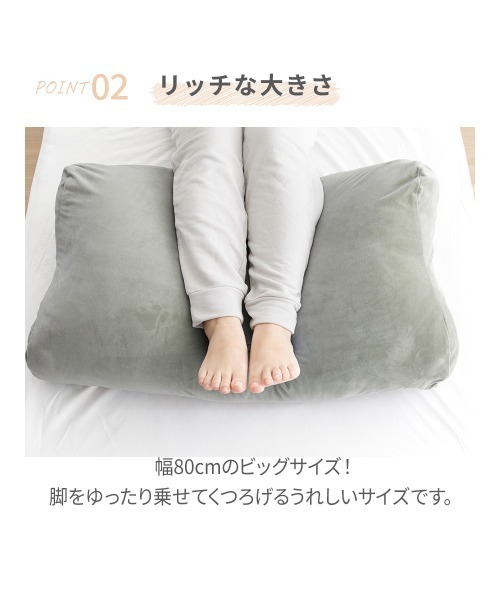 iellio（イエリオ）の「クッションにもなる足枕 / 抱き枕（クッション/クッションカバー・レディース・ピンク/ブラウン/アイボリー/グレー/ベージュ系/グレー系・F）」の14枚目の写真