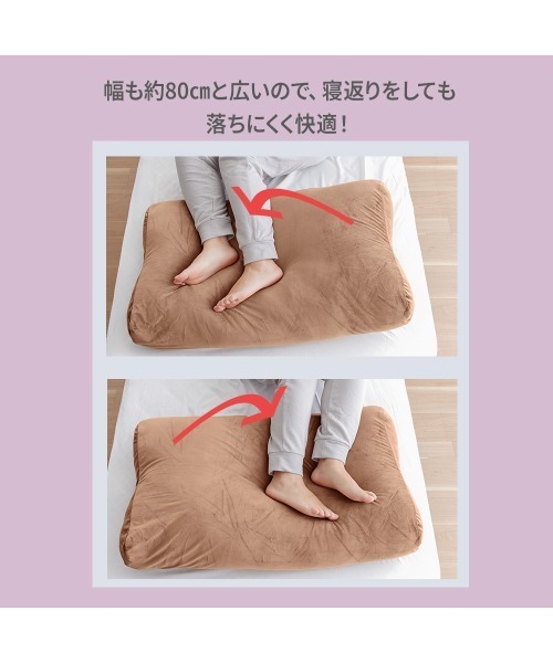 iellio（イエリオ）の「クッションにもなる足枕 / 抱き枕（クッション/クッションカバー・レディース・ピンク/ブラウン/アイボリー/グレー/ベージュ系/グレー系・F）」の15枚目の写真