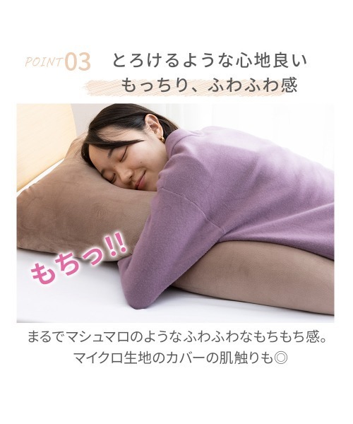 iellio（イエリオ）の「クッションにもなる足枕 / 抱き枕（クッション/クッションカバー・レディース・ピンク/ブラウン/アイボリー/グレー/ベージュ系/グレー系・F）」の16枚目の写真