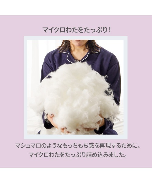 iellio（イエリオ）の「クッションにもなる足枕 / 抱き枕（クッション/クッションカバー・レディース・ピンク/ブラウン/アイボリー/グレー/ベージュ系/グレー系・F）」の17枚目の写真