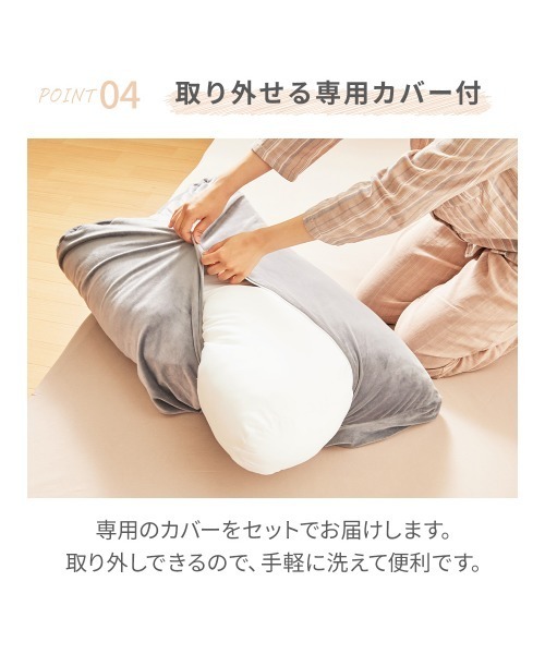 iellio（イエリオ）の「クッションにもなる足枕 / 抱き枕（クッション/クッションカバー・レディース・ピンク/ブラウン/アイボリー/グレー/ベージュ系/グレー系・F）」の18枚目の写真
