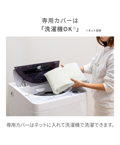 iellio（イエリオ）の「クッションにもなる足枕 / 抱き枕（クッション/クッションカバー・レディース・ピンク/ブラウン/アイボリー/グレー/ベージュ系/グレー系・F）」の19枚目の写真