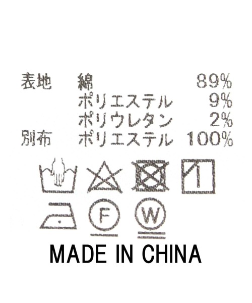 Gready Brilliant(グレディブリリアン)の「プリーツネックジャンパースカート(ジャンパースカート・レディース・ブラック・38)」の18枚目の写真