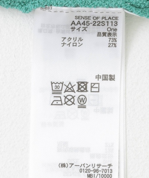 SENSE OF PLACE by URBAN RESEARCH(センスオブプレイスバイアーバンリサーチ)の「カラーブロックスキッパーニット(ベスト・レディース・ホワイト系その他/ブラック系その他/グレー系その他・ONE)」の9枚目の写真