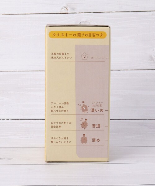 one'sterrace（ワンズテラス）の「目安つき ハイボールジョッキ 435ml（グラス/マグカップ/タンブラー・レディース・イエロー系8・99）」の9枚目の写真