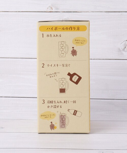 one'sterrace（ワンズテラス）の「目安つき ハイボールジョッキ 435ml（グラス/マグカップ/タンブラー・レディース・イエロー系8・99）」の10枚目の写真