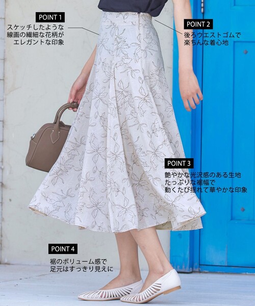 フラワープリントスカート（スカート）｜Tiaclasse（ティアクラッセ）