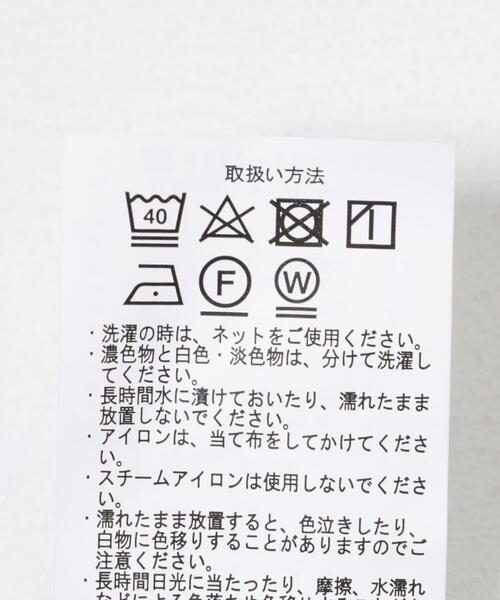 ITEMS URBANRESEARCH（アイテムズ アーバンリサーチ）の「WINDPROOF 裏フリースボンディング パンツ（その他パンツ・メンズ・カーキ/ブラック/グレー・LARGE/MEDIUM）」の10枚目の写真