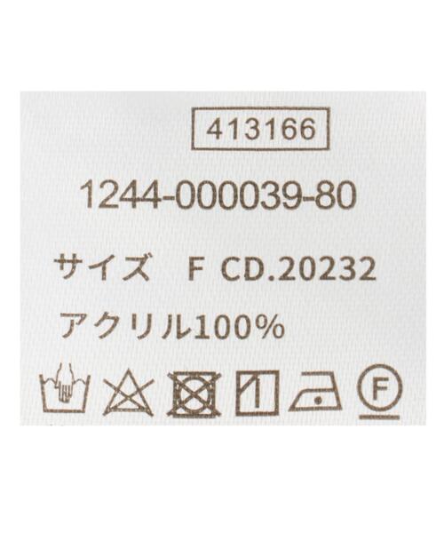 INGNI（イング）の「ラメ千鳥ストール（ストール/ショール・レディース・グレー/ピンク・ONE SIZE）」の10枚目の写真