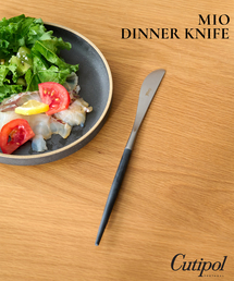 Cutipol（クチポール）の「【Cutipol/クチポール】 MIO DINNER KNIFE BK*SV ディナーナイフ（食器）」