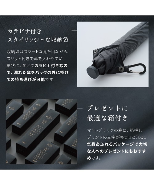 Wpc.(ダブリュピーシー)の「★go-koh 遮光スーパーコンパクト(折りたたみ傘・メンズ・ブラック・FREE)」の10枚目の写真